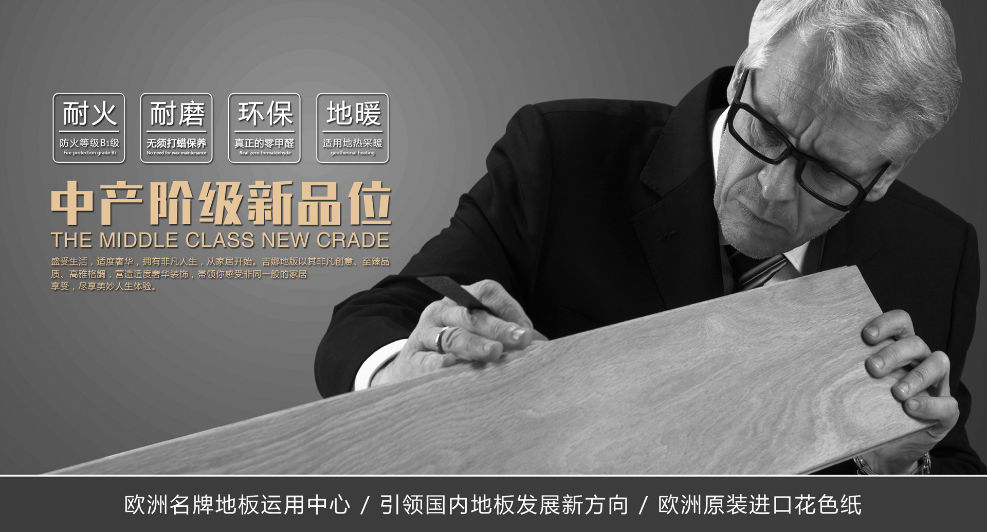 轮播图2